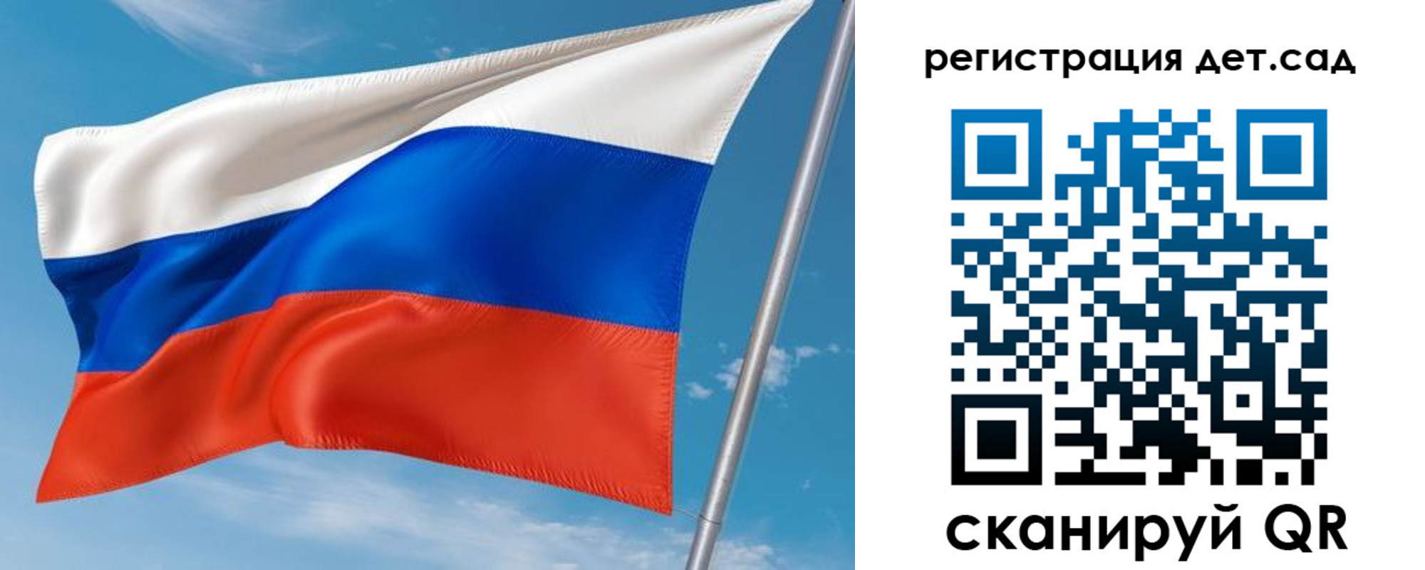прописка для военкомата в Заринске