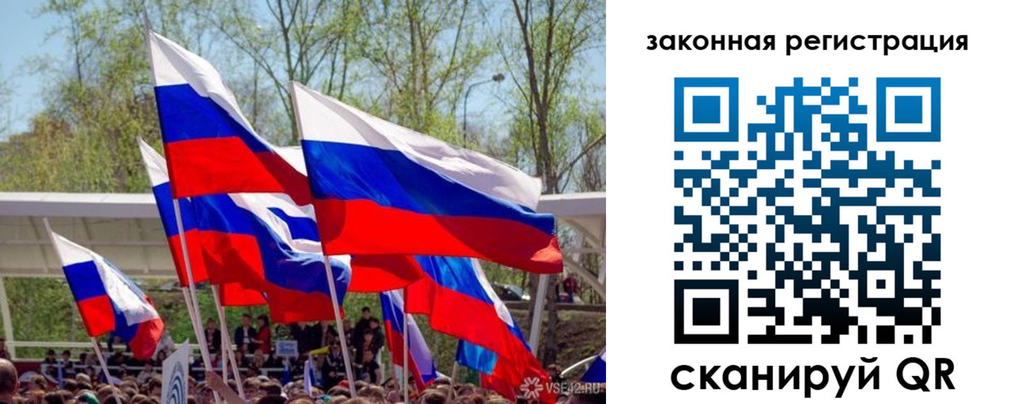 прописка для военкомата в Заринске